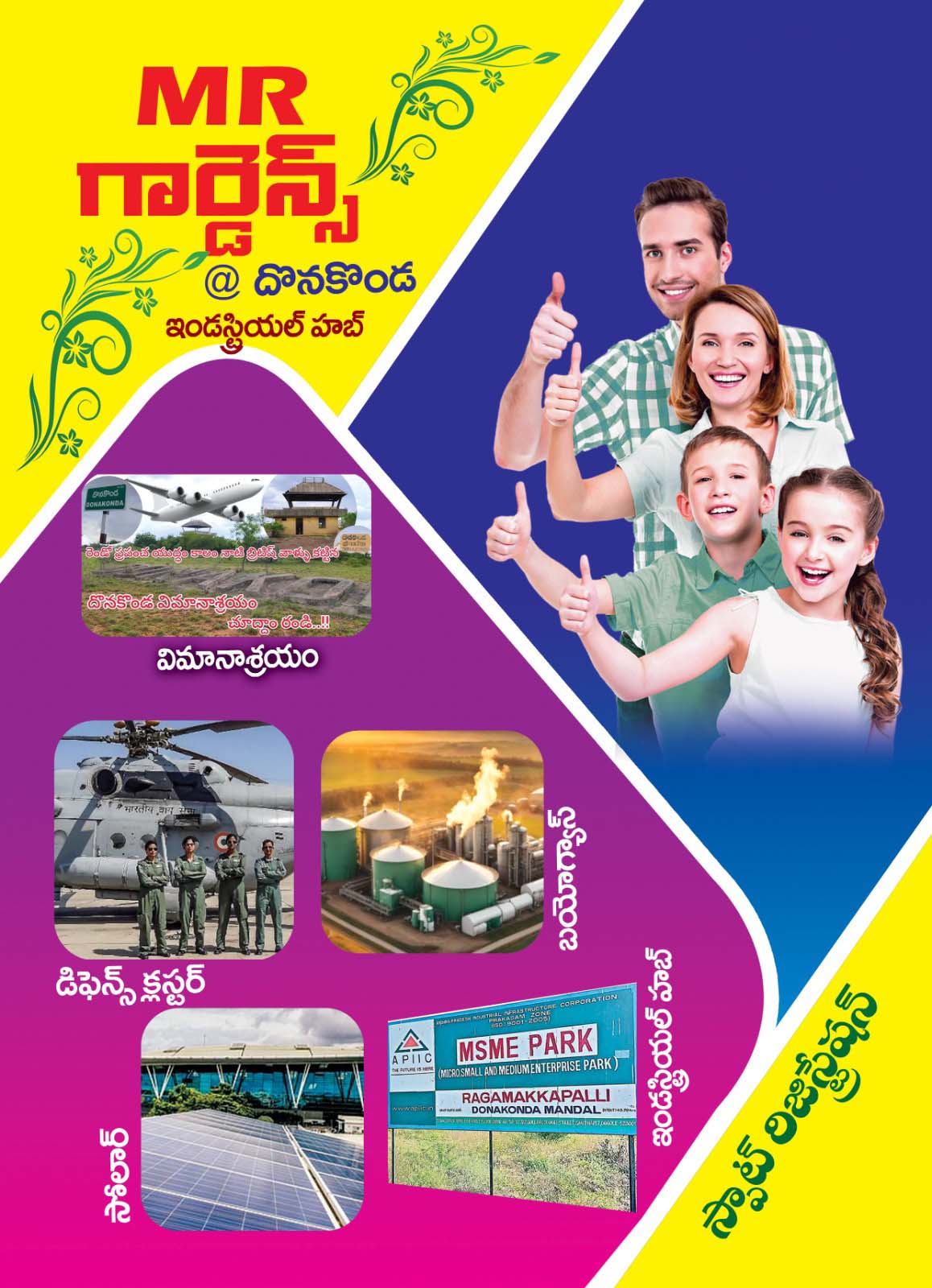 poster1
